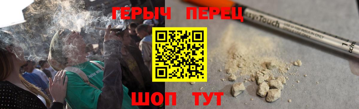 Героин VHQ Рославль
