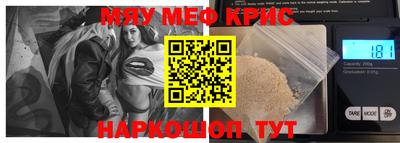 амф Малоярославец