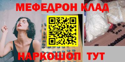 амфетамин Мариинск