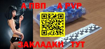 амфетамин Мариинск