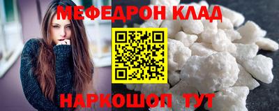 амф Малоярославец