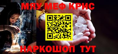 амф Малоярославец