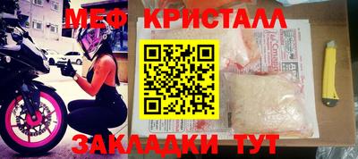 амфетамин Мариинск