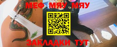 амфетамин Мариинск