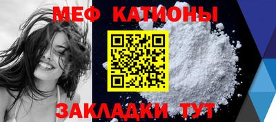 амфетамин Мариинск