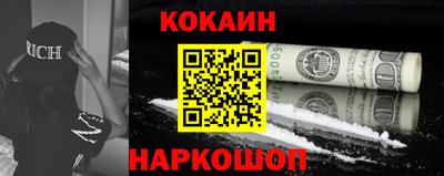амф Малоярославец