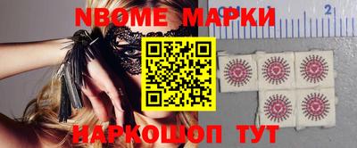 амфетамин Мариинск
