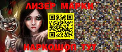 амфетамин Мариинск