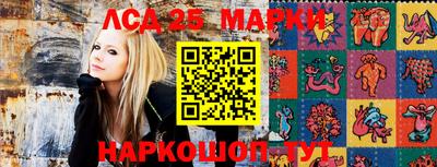 марки nbome Малгобек