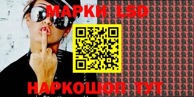 марки nbome Малгобек