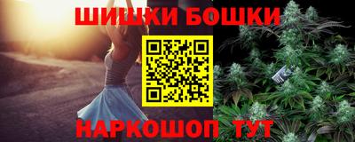 амфетамин Мариинск