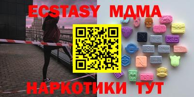 амф Малоярославец