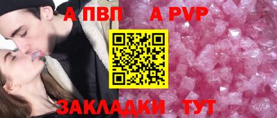 марки nbome Малгобек