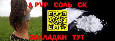 амф Малоярославец