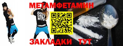 амф Малоярославец