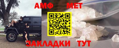 амф Малоярославец