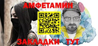 марки nbome Малгобек