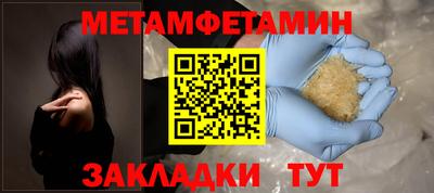 марки nbome Малгобек