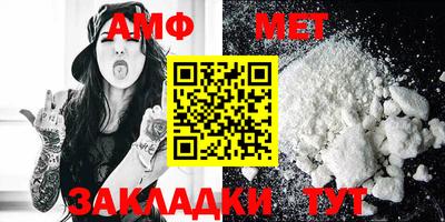 амф Малоярославец