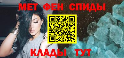 амфетамин Мариинск