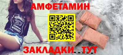 марки nbome Малгобек