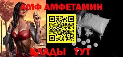 марки nbome Малгобек