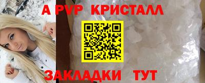 амфетамин Мариинск