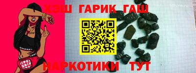 марки nbome Малгобек