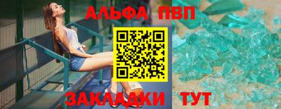 амф Малоярославец