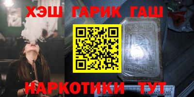 марки nbome Малгобек