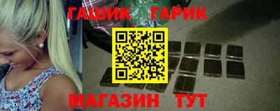 амфетамин Мариинск