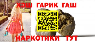 марки nbome Малгобек