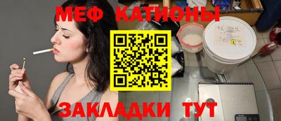 марки nbome Малгобек