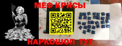 прущая мука Можайск