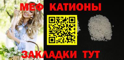 марки nbome Малгобек