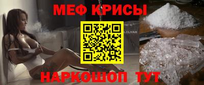 амф Малоярославец
