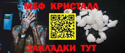 амфетамин Мариинск