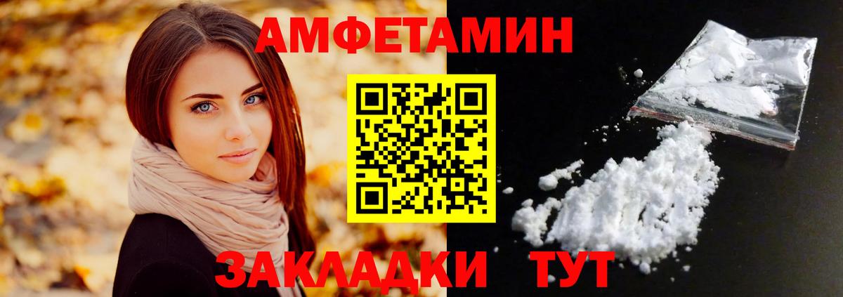 Метамфетамин Декстрометамфетамин 99.9% Рославль