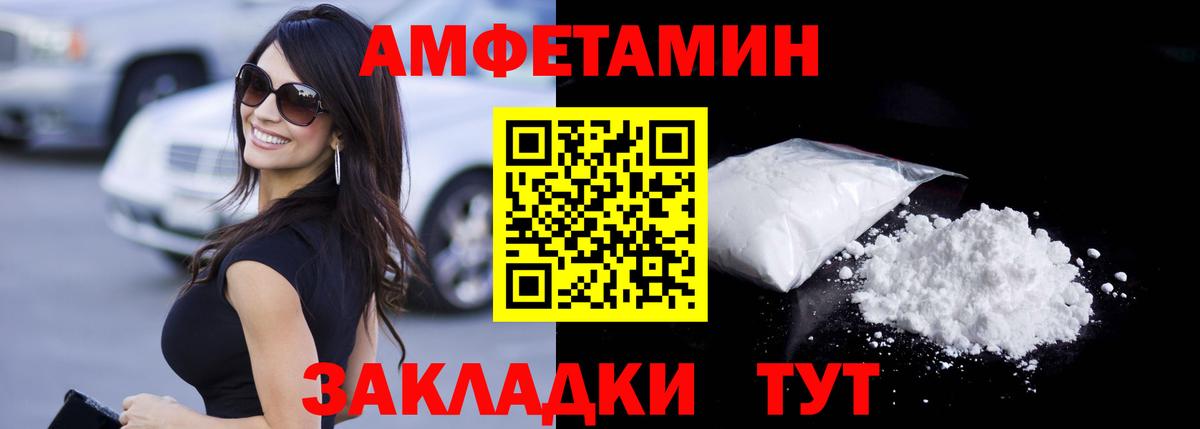 Первитин винт  Вход с VPN  Рославль 