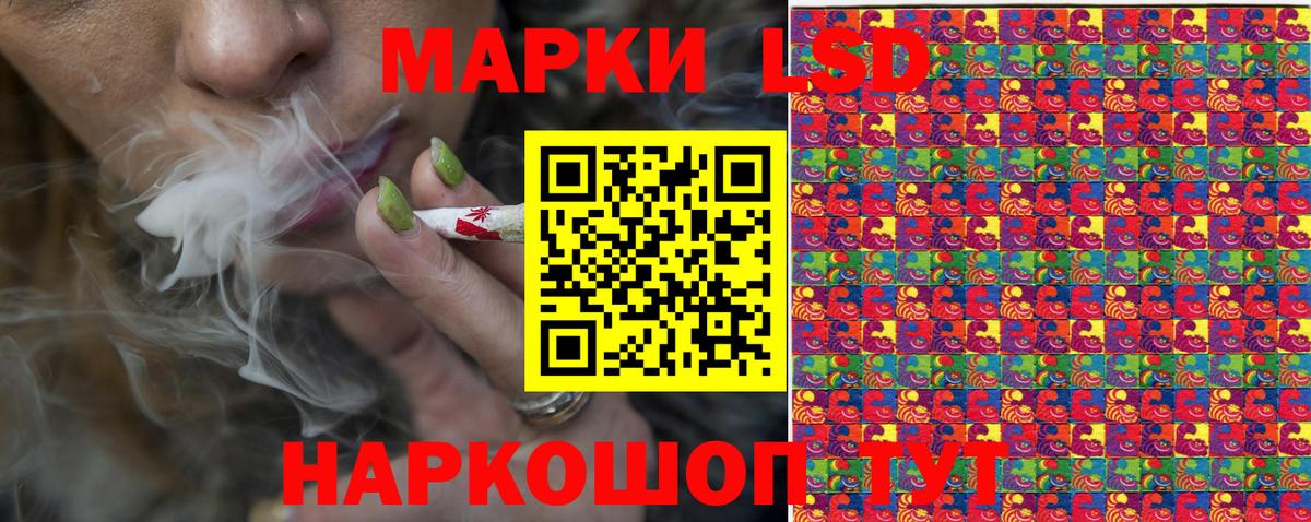 Марки 25I-NBOMe 1,8мг Рославль