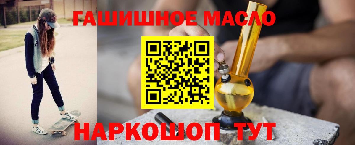 ТГК концентрат Рославль