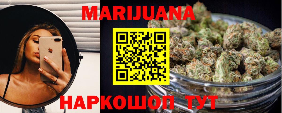 Каннабис OG Kush  Марихуана марихуана  Бошки марихуана конопля  Марихуана конопля  Рославль  Вход с VPN 